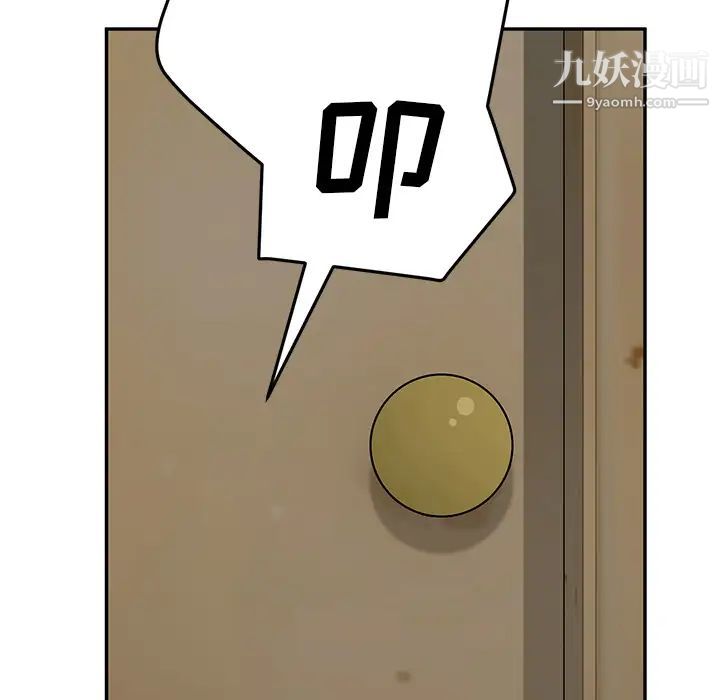 《继母》漫画 第46话