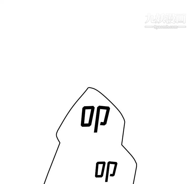 《继母》漫画 第46话