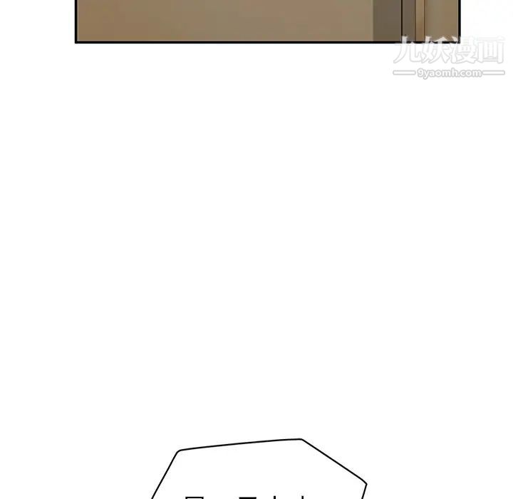 《继母》漫画 第46话