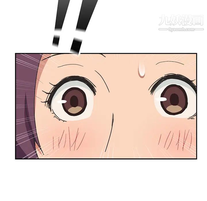 《继母》漫画 第46话