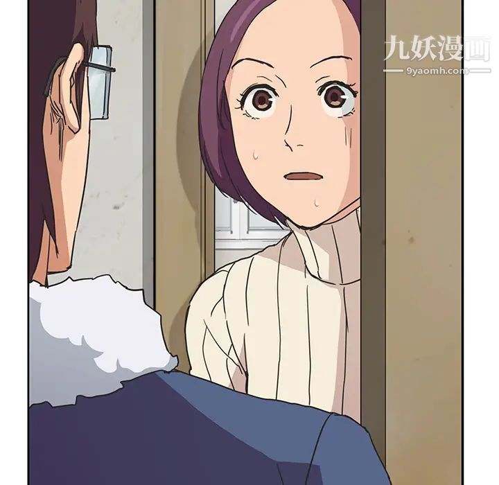 《继母》漫画 第46话