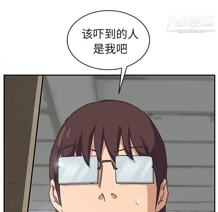 《继母》漫画 第46话