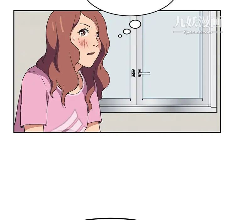 《继母》漫画 第46话