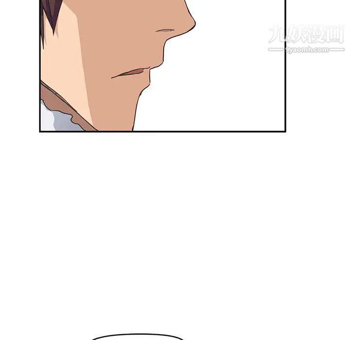 《继母》漫画 第46话