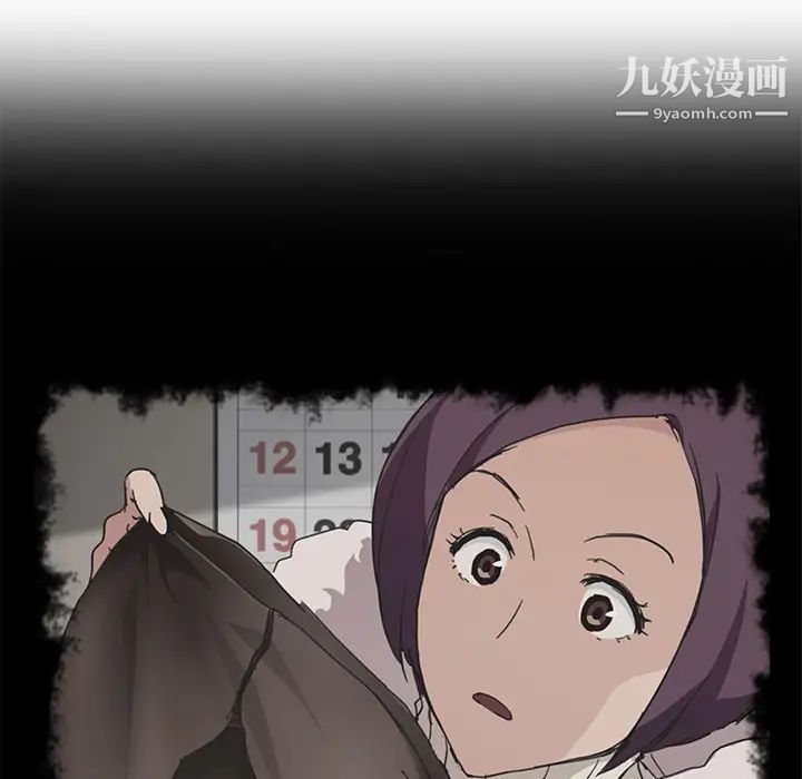 《继母》漫画 第46话