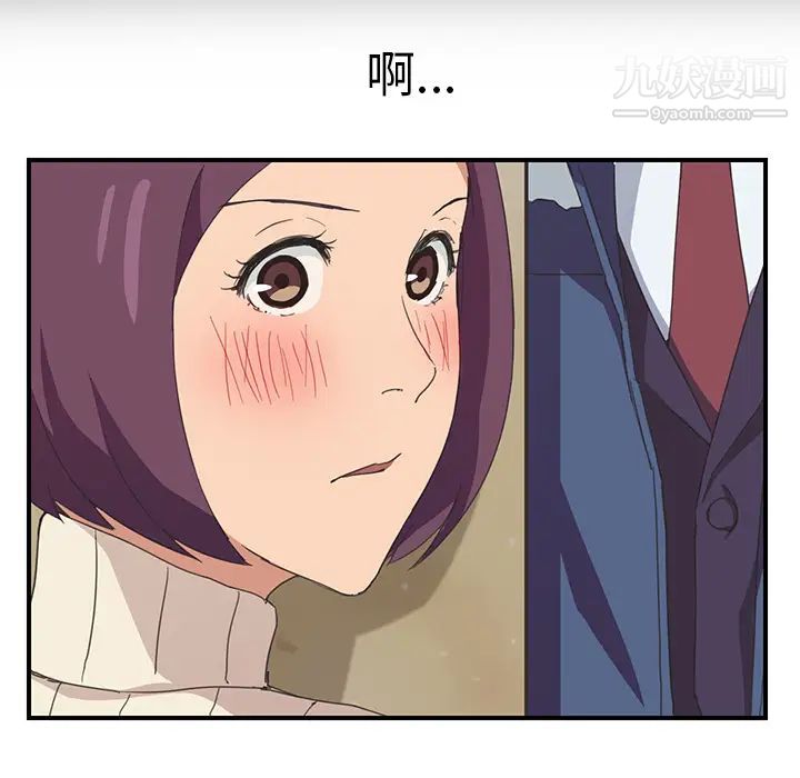《继母》漫画 第46话