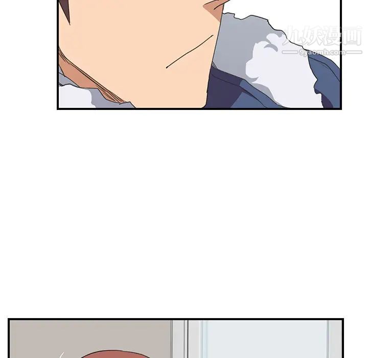 《继母》漫画 第46话