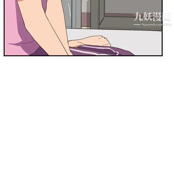 《继母》漫画 第46话