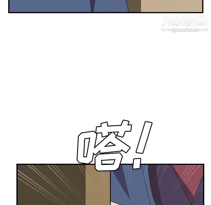 《继母》漫画 第46话