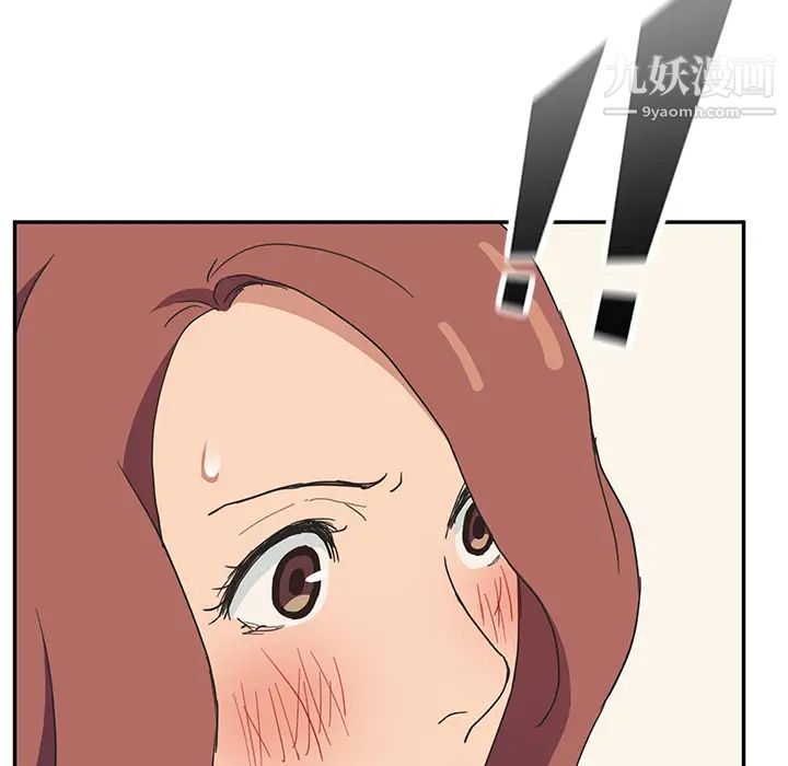 《继母》漫画 第46话