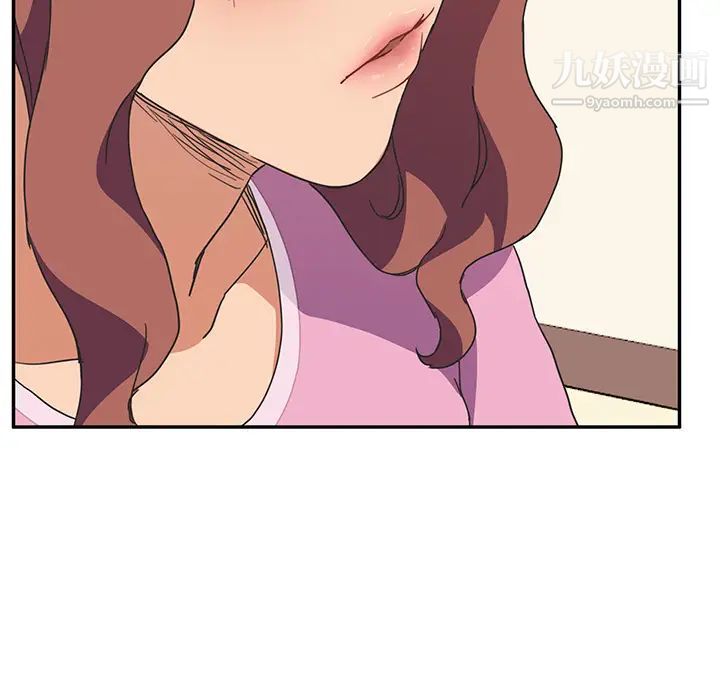 《继母》漫画 第46话