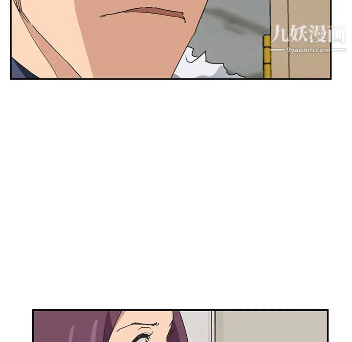 《继母》漫画 第46话