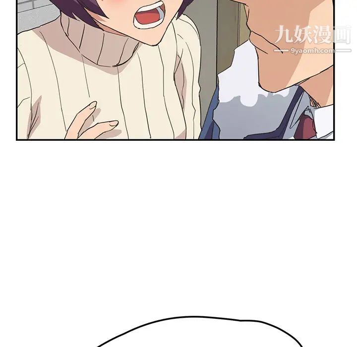 《继母》漫画 第46话