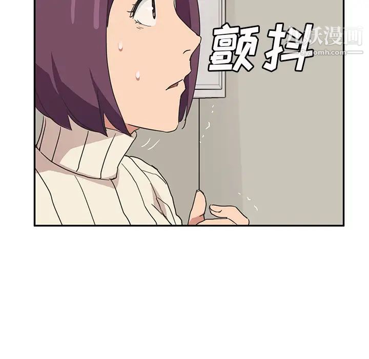 《继母》漫画 第46话