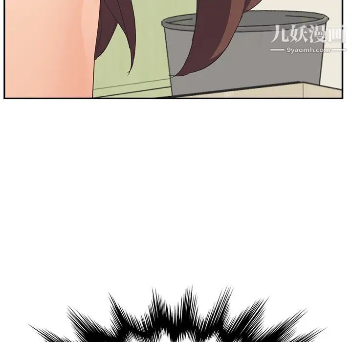 《继母》漫画 第46话