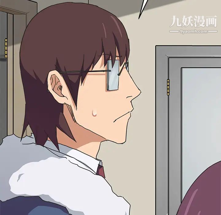 《继母》漫画 第46话