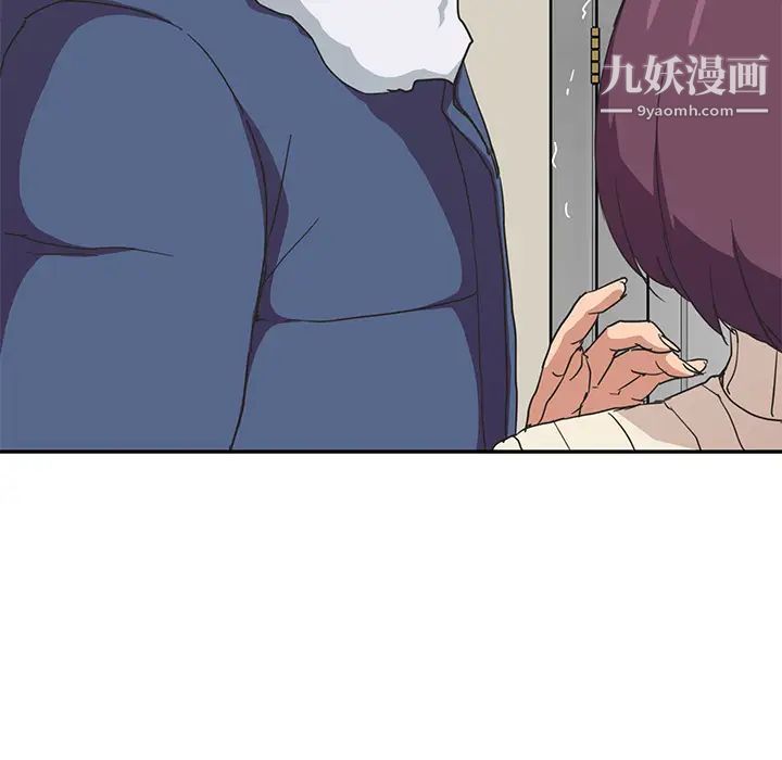 《继母》漫画 第46话
