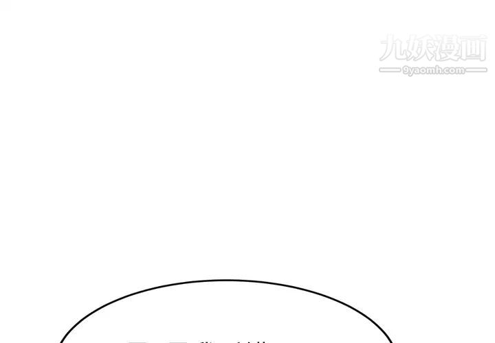 《继母》漫画 第47话