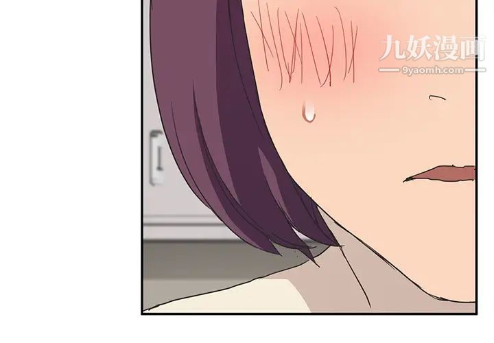 《继母》漫画 第47话