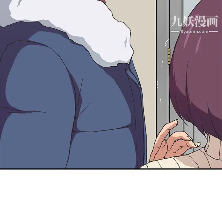 《继母》漫画 第47话