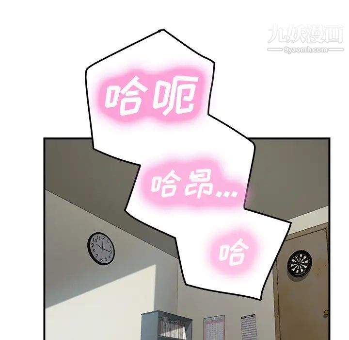 《继母》漫画 第47话