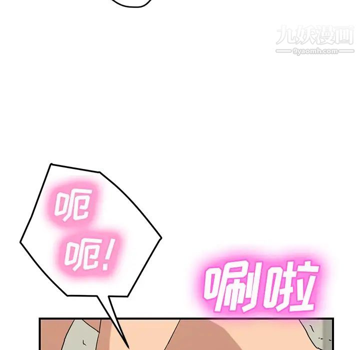 《继母》漫画 第47话