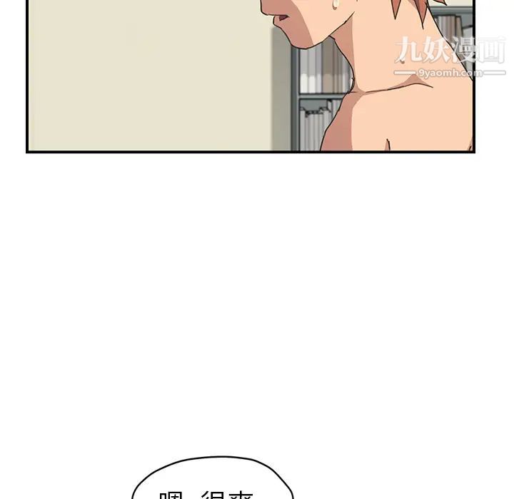 《继母》漫画 第47话