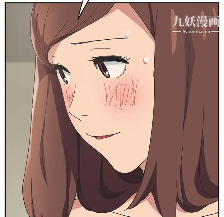 《继母》漫画 第47话