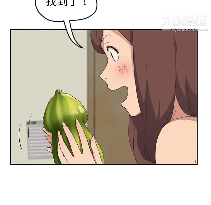 《继母》漫画 第47话