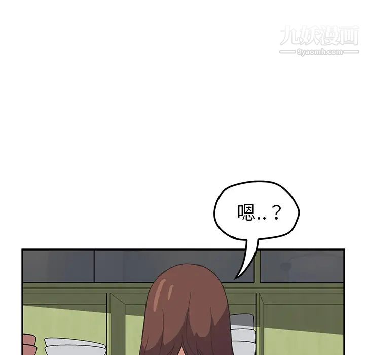 《继母》漫画 第47话