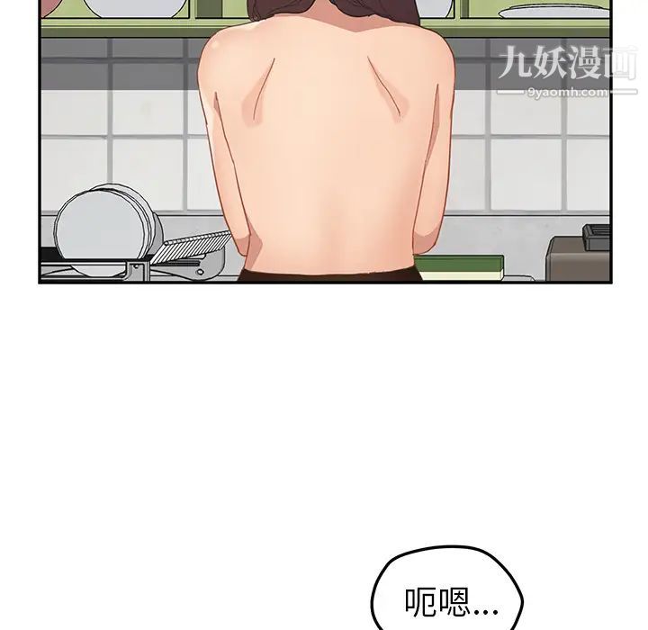 《继母》漫画 第47话