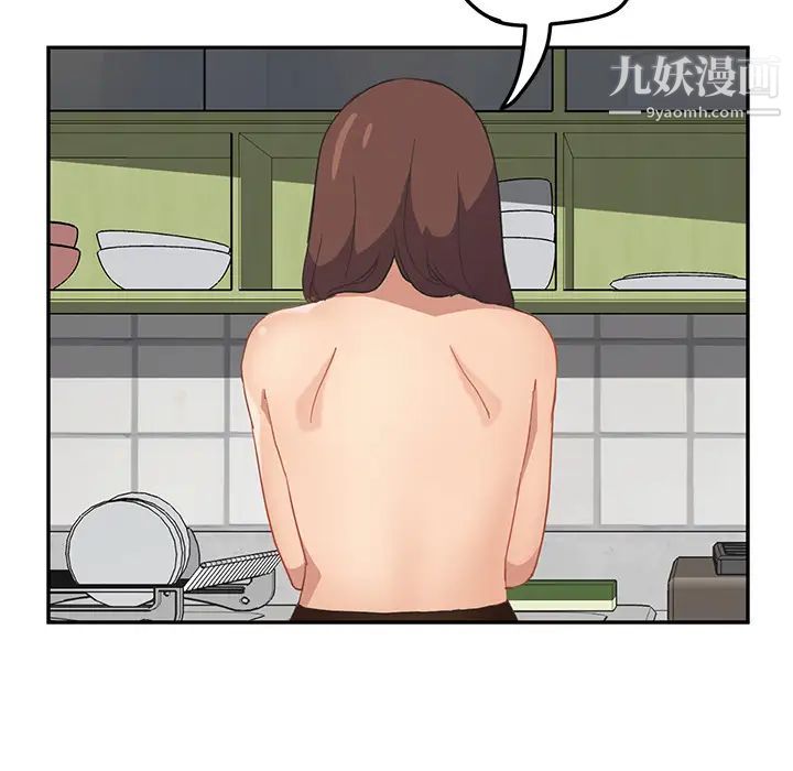 《继母》漫画 第47话