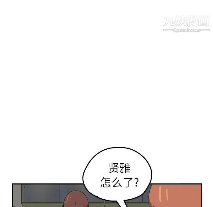 《继母》漫画 第47话