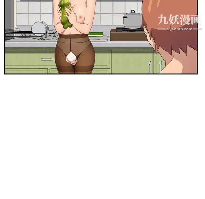 《继母》漫画 第47话
