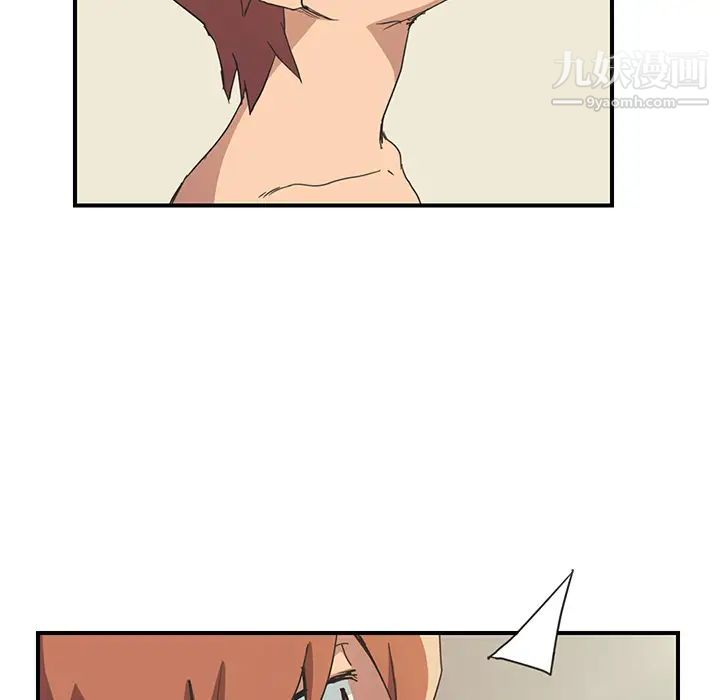 《继母》漫画 第47话