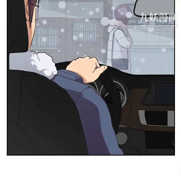 《继母》漫画 第47话