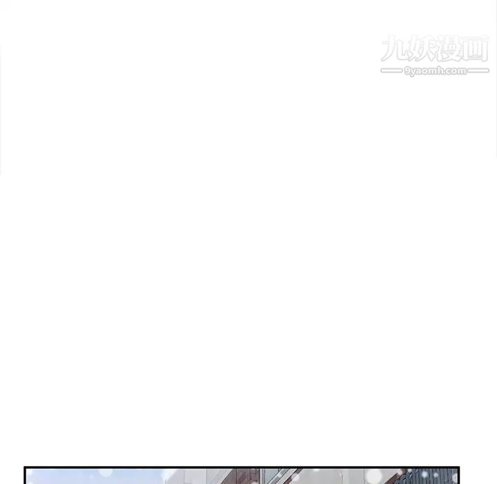 《继母》漫画 第47话