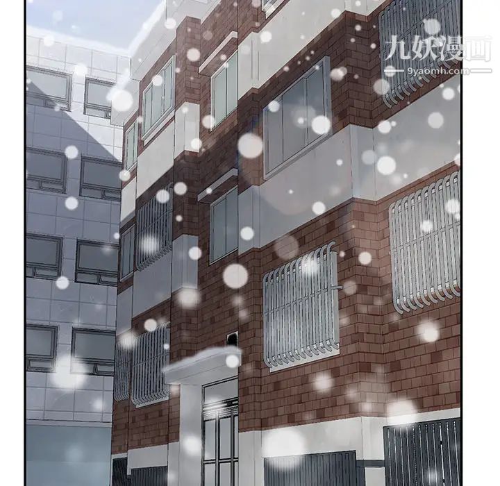 《继母》漫画 第47话
