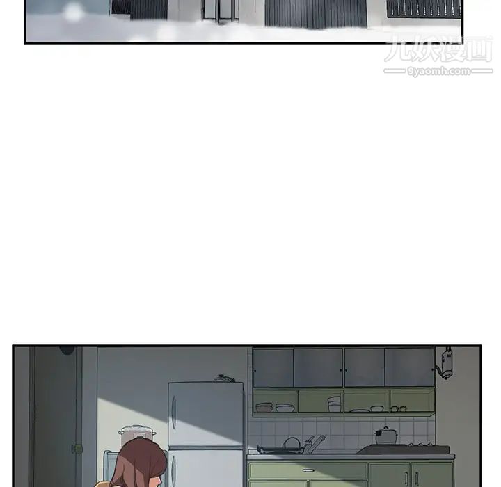 《继母》漫画 第47话