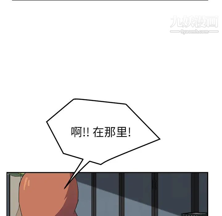 《继母》漫画 第47话