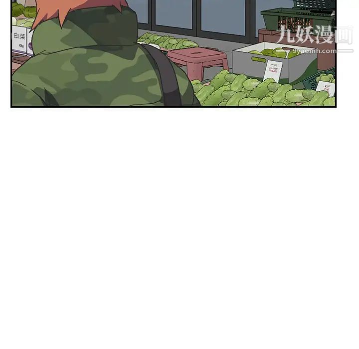 《继母》漫画 第47话