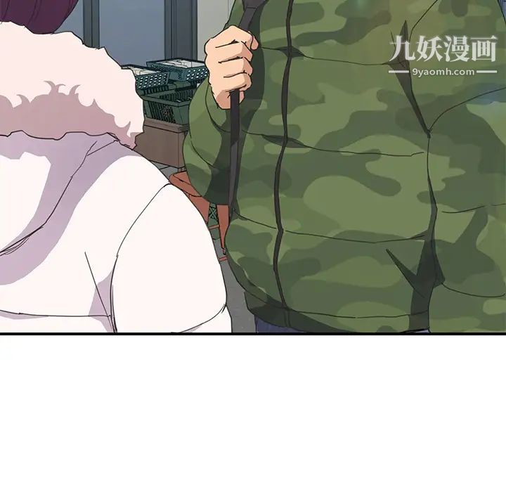 《继母》漫画 第47话