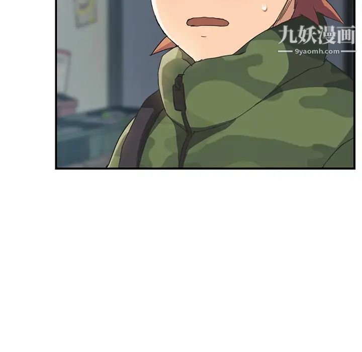 《继母》漫画 第47话