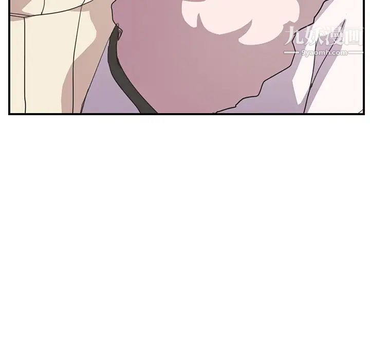 《继母》漫画 第47话