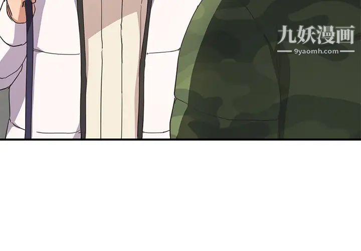《继母》漫画 第48话