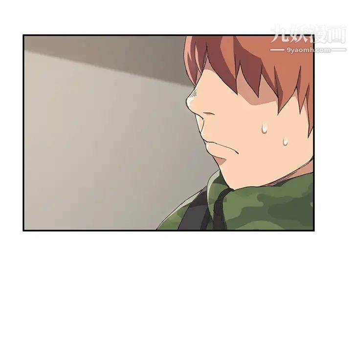 《继母》漫画 第48话