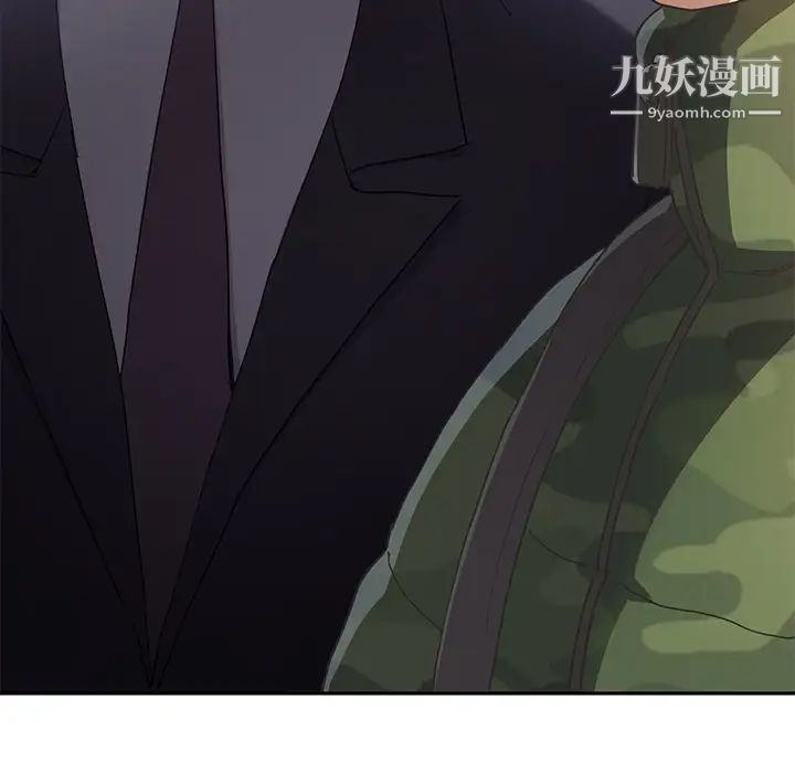《继母》漫画 第48话