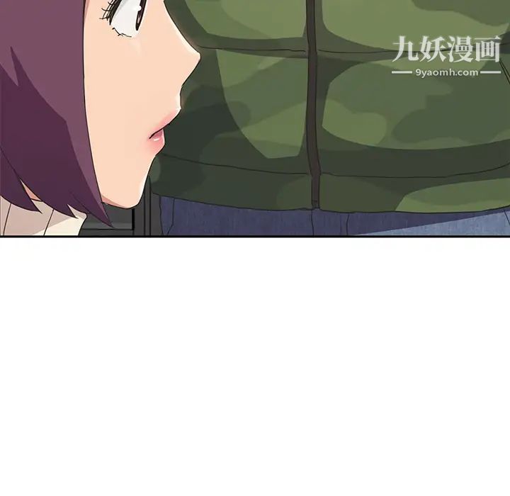 《继母》漫画 第48话