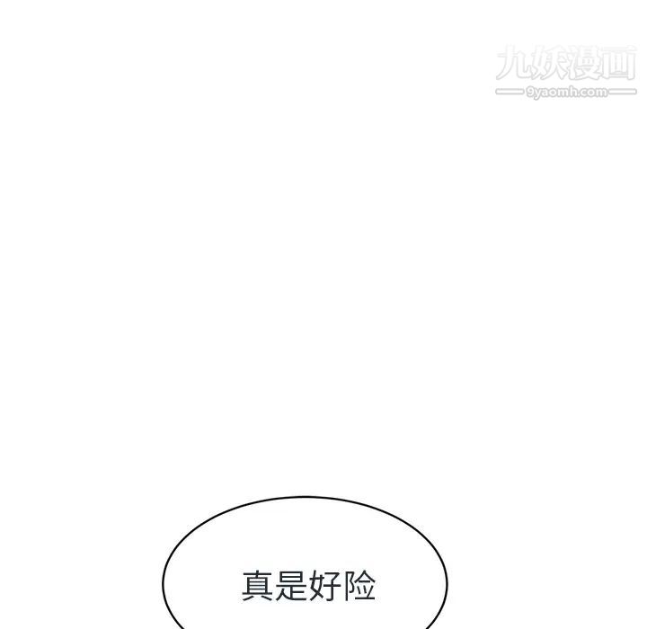 《继母》漫画 第48话