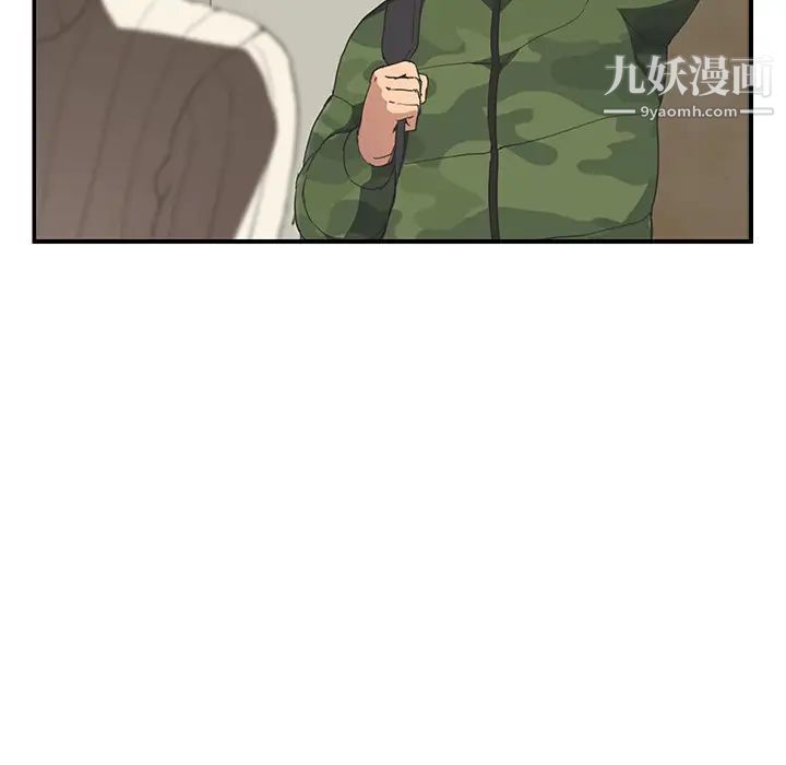《继母》漫画 第48话